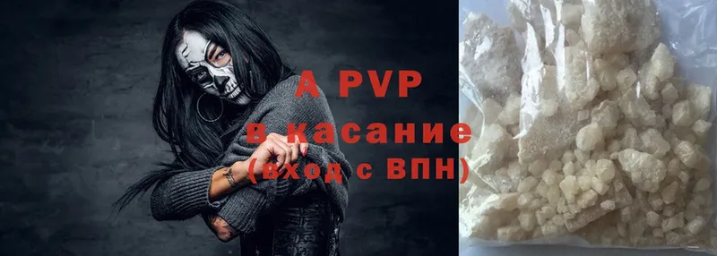 Alfa_PVP крисы CK  Орлов 