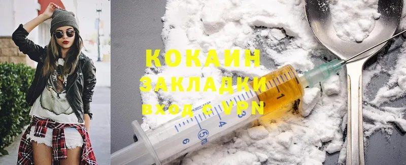 Cocaine Боливия  Орлов 