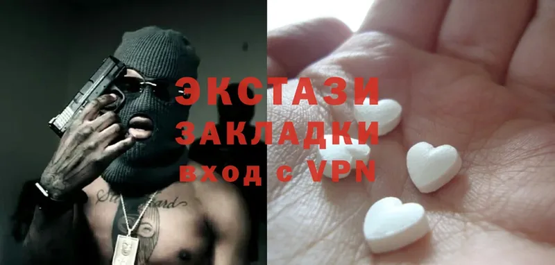 Ecstasy DUBAI  закладка  Орлов 