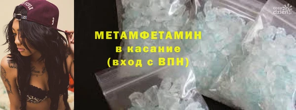 марки nbome Богородицк