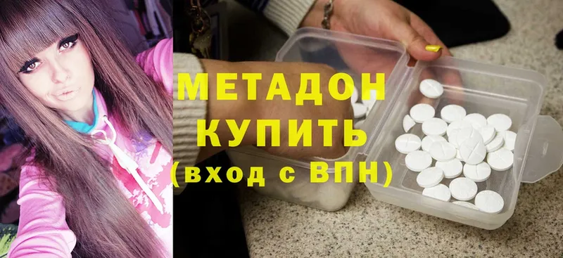 blacksprut зеркало  как найти закладки  Орлов  МЕТАДОН methadone 